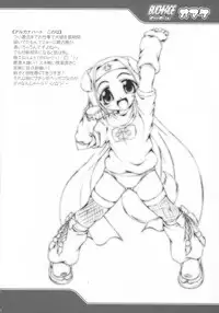 (C72) [LIVE HOUSE (RAVEN)] BUCHI AGE Heartful! (Arcana Heart)