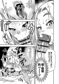 [Kemonono★] Hamekko 3Peace!!! [Digital]