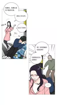 [The Jinshan] Sadistic Beauty | 虐美人 Ch.1-50[Chinese] [17+沒有漢化]