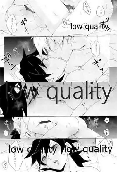 現在進行諸事万端・壱