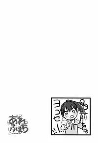 [Kitakawa Touta] Are Fetish [Miracle Fetish Go Bizarre]