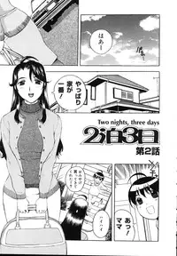 [Kusatsu Terunyo] Yogari Duma ~Darashinai Karada~