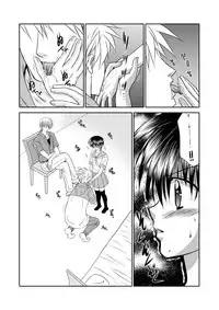 [Studio Dimple (Tsumugi Kyuuta)] Bishounen Kinbaku Nisshi 12 [Digital]