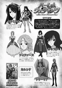 [Anthology] Megami Crisis 10 [Digital]