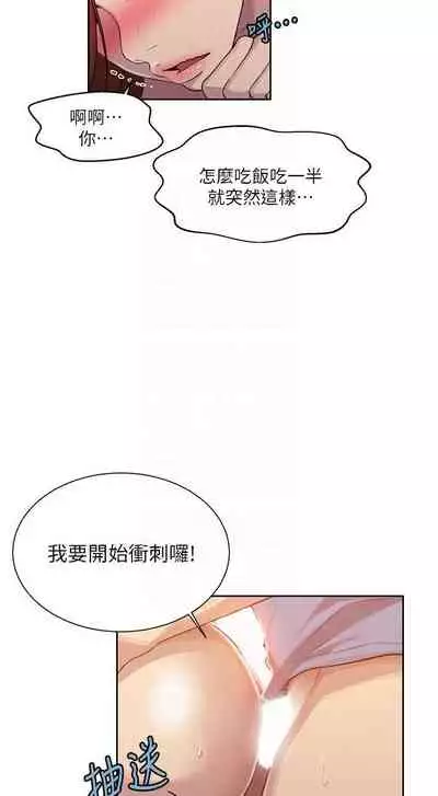 LECCION SECRETA 62-90 CHI(MANHWAROSHIXP)