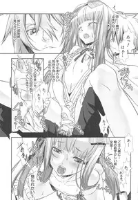 [Hiiragi Masaki] Shounen Maid Curo-kun ~Josoukko Hen~