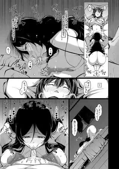 Boku sen'yō no bakunyū kyojiri obasan tsuma