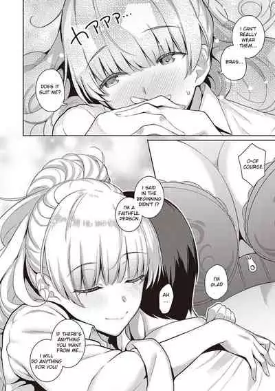 Kanojo wa Sukidarake Extra Chapter