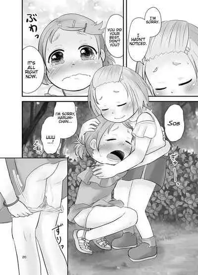 Mikan Kajuu Shiboritate!