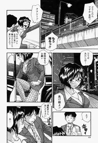 COMIC Momohime 2004-08