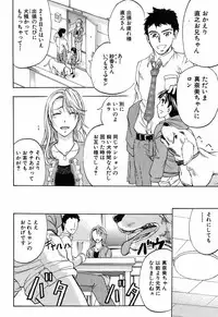 BUSTER COMIC 2009-05