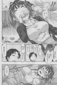 COMIC Shitsurakuten 2016-02