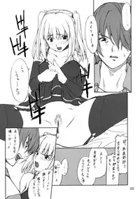 (CR36) [P.Forest (Hozumi Takashi)] Misa Slave (Death Note)