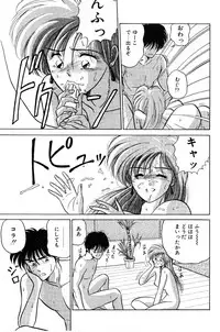 [EAU ROUGE (Renn Sport)] Geschenk Vol.3