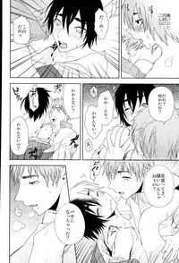 [ishita] Kafun (Kuroko no Basuke)