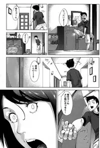 COMIC MILF 2014-08 Vol.19 [Digital]