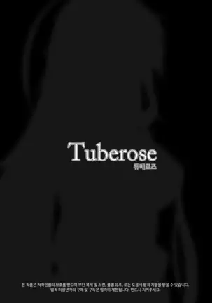 Closers_Tuberose_DL