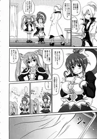 COMIC AUN 2004-10 Vol. 101