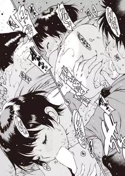 COMIC Shitsurakuten 2021-12