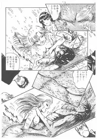 [Dirty Matsumoto] Jokyoushi Boukan!