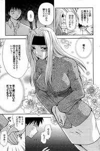 COMIC Purumelo 2007-07 vol.07