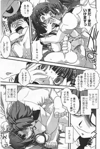 COMIC Penguin Club 2009-09