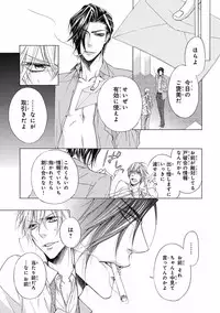 [Anthology] Pink Gold