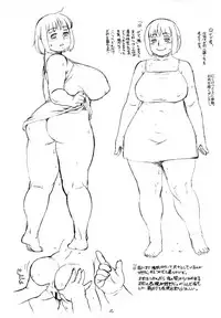 (Nikuket 3) [TEAM SHUFFLE (Trump)] Oniku Ikaga? - What about flesh?