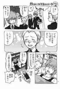 [Kawata (21029)] Airashii (Persona 3)