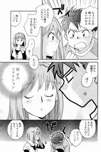 Comic Penguin Club 2008-04