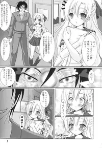 [Rusty Soul] The Savior Witch Miki