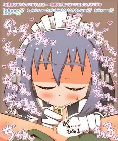 Mamono Musume ni Taberaremasita 2