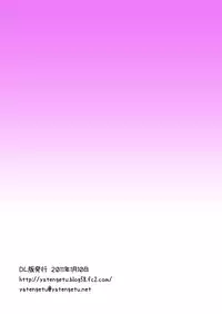 [Nyagos (Yatengetu)] Hokenshitsu de Apprivoiser (STAR DRIVER) [Digital]