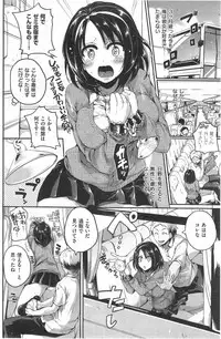 COMIC Kairakuten 2014-09