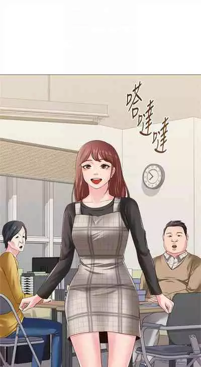 （周3）老师 1-55 中文翻译（更新中）