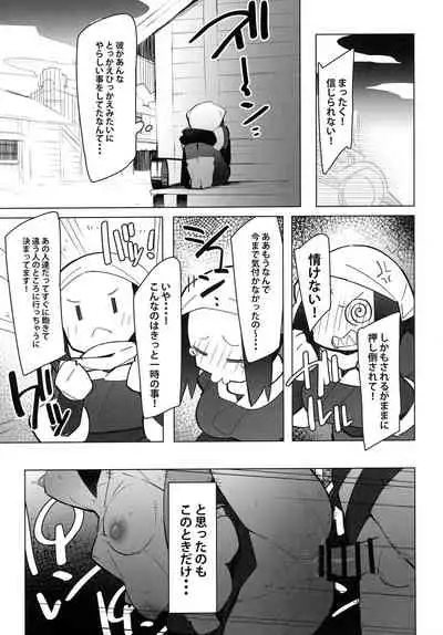 (COMIC1☆20) [Avalanche EX (Abarai)] Marushii LG (Pokémon Legends: Arceus)