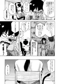 COMIC MUJIN 2011-03