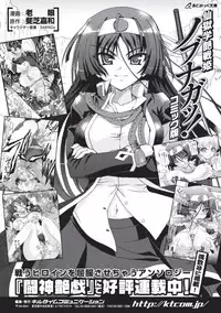 [Rohgun, Youdou, Sasahiro] Ma ga Ochiru Yoru - Demonic Imitator [Digital]