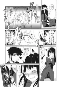 (C78) [goo-paaa (Ocha)] picoler (DARKER THAN BLACK)