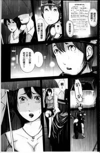 [Mitarai Yuuki] Jukujo Hitozuma Seikou Tanpenshuu [Chinese]