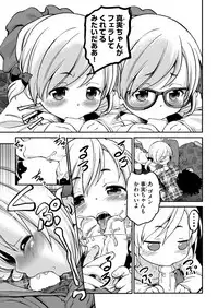 COMIC AUN 2017-04 [Digital]