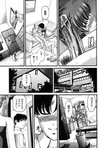 [Shion] Tsuyoki Shoujo ga Ochiru Toki