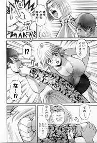 [Kawamori Misaki] H ni kiss shite! Vol 3