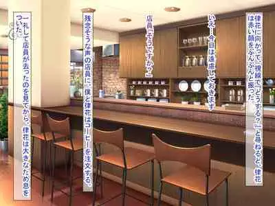 幼なじみがツンからデレるまで