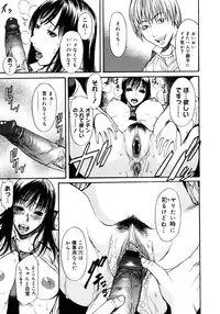 Comic Megastore 2006-10