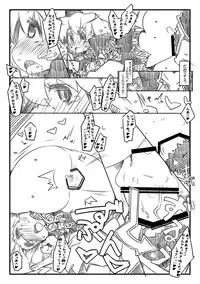 [Kouhuku Shigen (ryokutya)] Shouganai Nyaa [Digital]