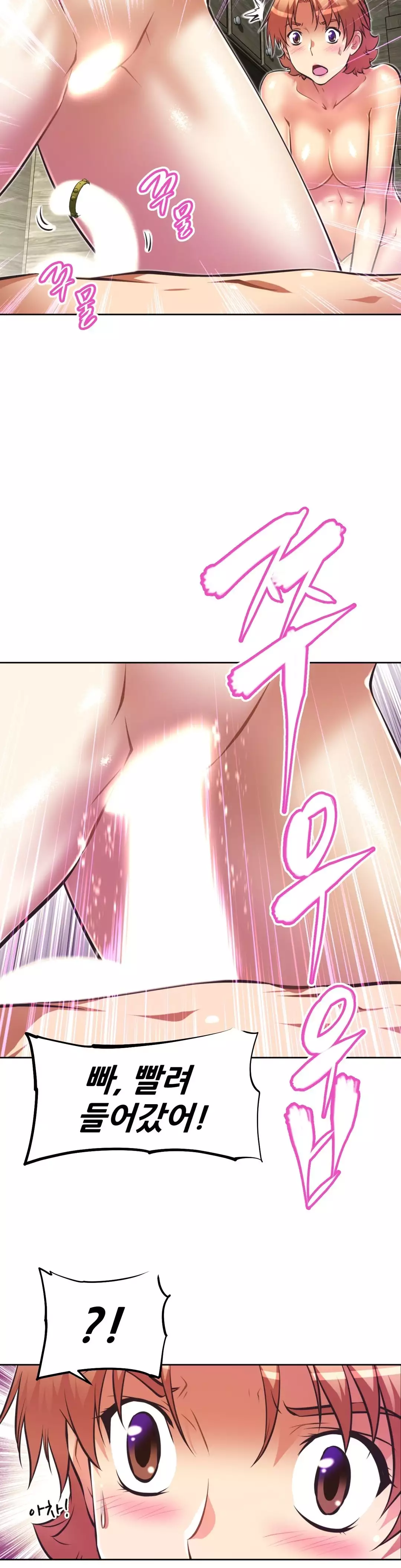 Brawling Go Ch.53-68