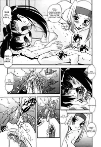 [Hindenburg] Sex And The Sister [English] [Yoroshii]