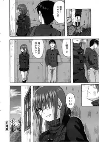 COMIC Penguin Club Sanzokuban 2013-02