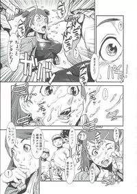 [Shimotsuki Juugo] Gunkan March